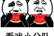 娱乐吃瓜群头像图片,揭秘明星幕后生活的一扇窗
