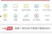 娱乐吃瓜酱省钱攻略下载,轻松解锁你的娱乐生活
