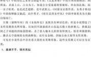 吃瓜娱乐小说推荐,跟随小说家探寻娱乐圈的甜蜜陷阱与甜蜜爱情