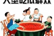 娱乐吃瓜配乐大全图片,让你沉浸式体验瓜界盛宴
