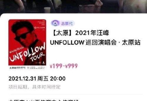 娱乐圈吃瓜风向标图片,揭秘最新“吃瓜”热点